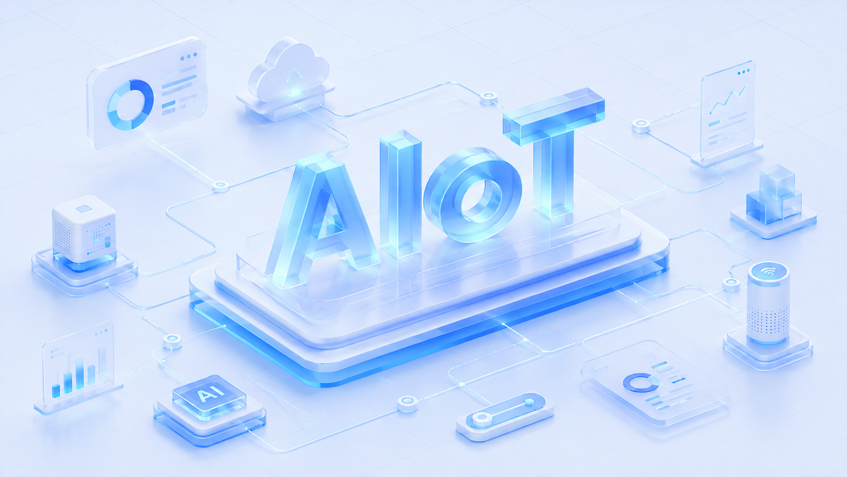 智慧云视应用中台 AIoT 全链路视觉