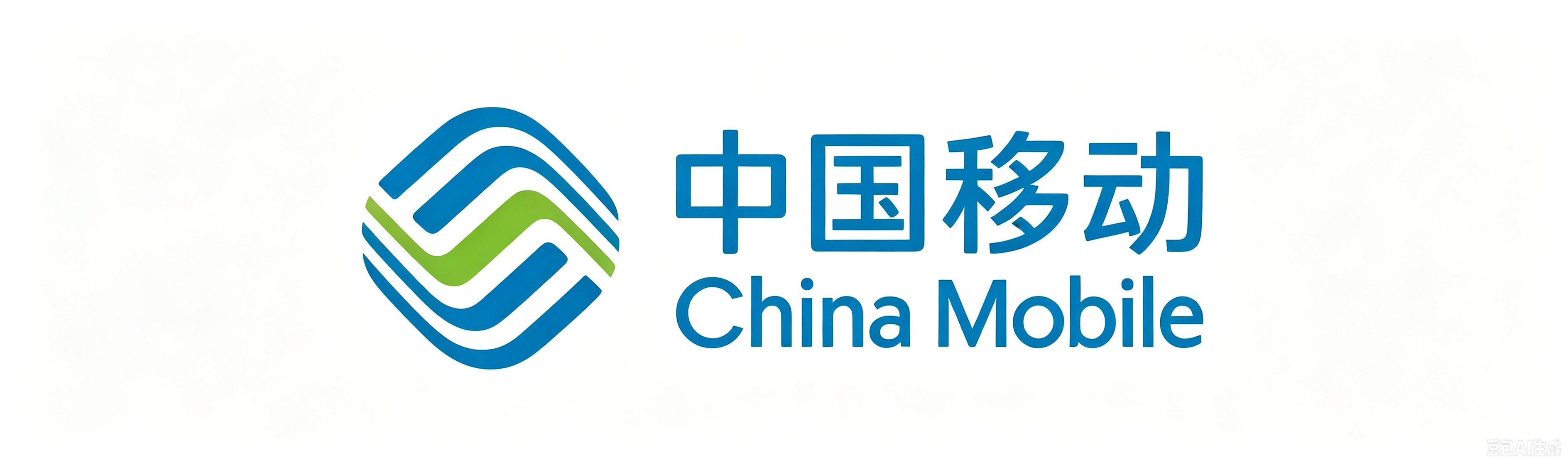 中国移动