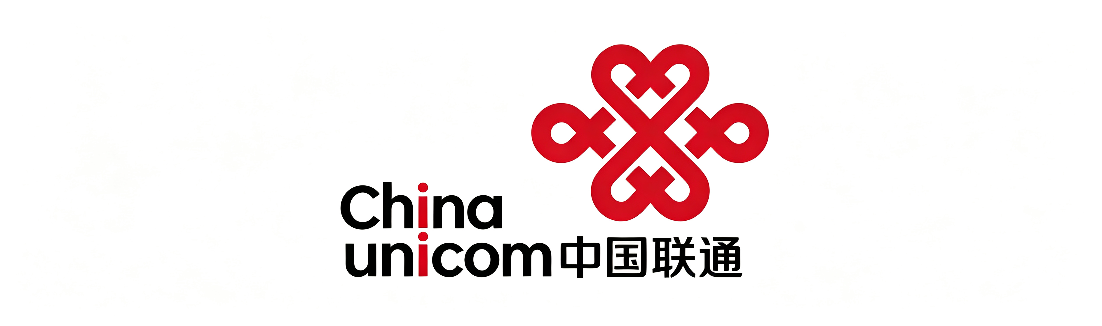 中国联通